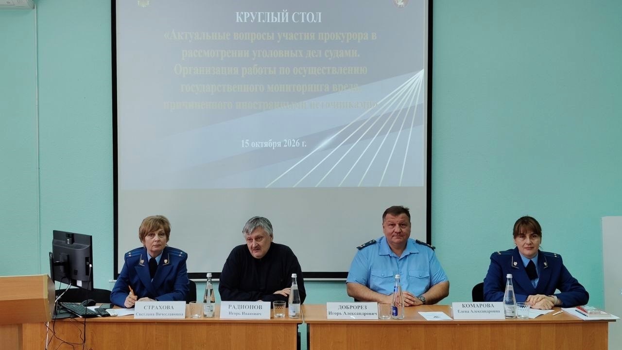 Занятия со слушателями в формате круглый стол и обмен опытом