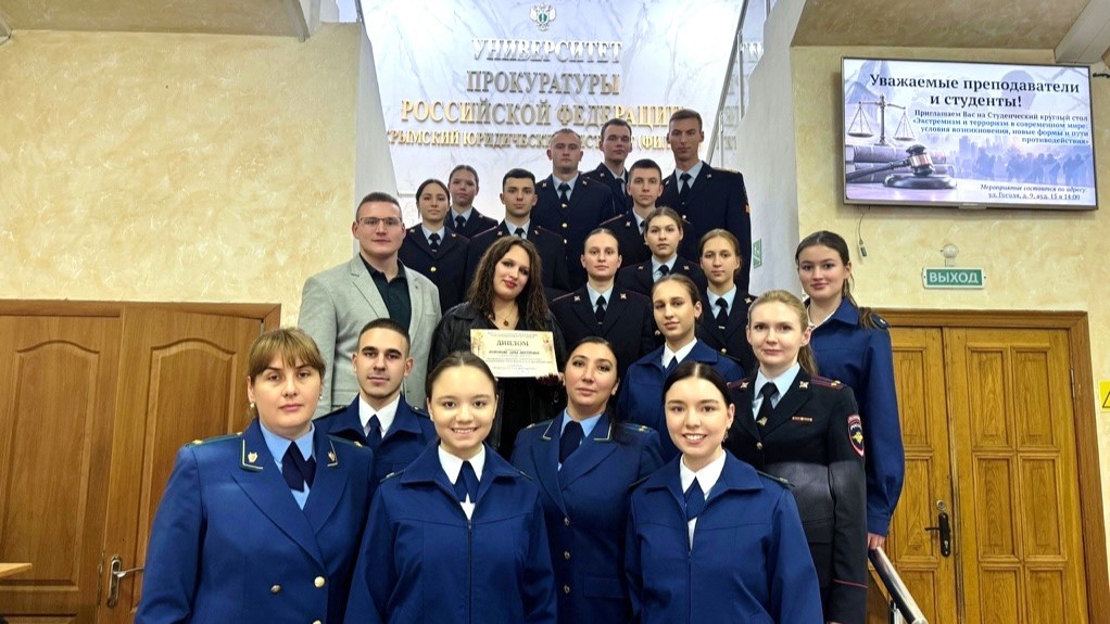 Общее фото участников круглого стола