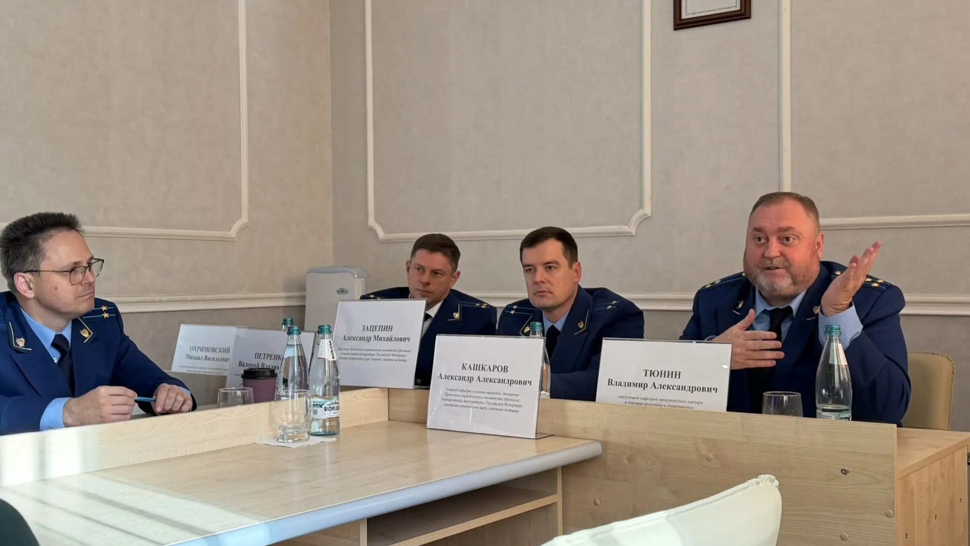 Научно-практический семинар «Актуальные вопросы осуществления прокурорского надзора за исполнением законов органами, осуществляющими ОРД, и участия прокурора в уголовном судопроизводстве»